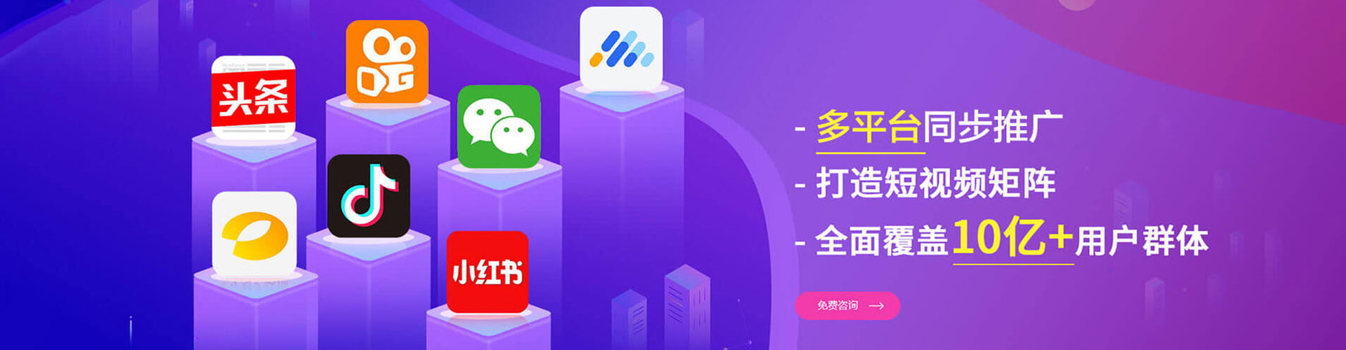 德庆百度网络推广